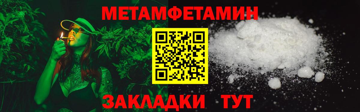 Амфетамин Premium Миллерово
