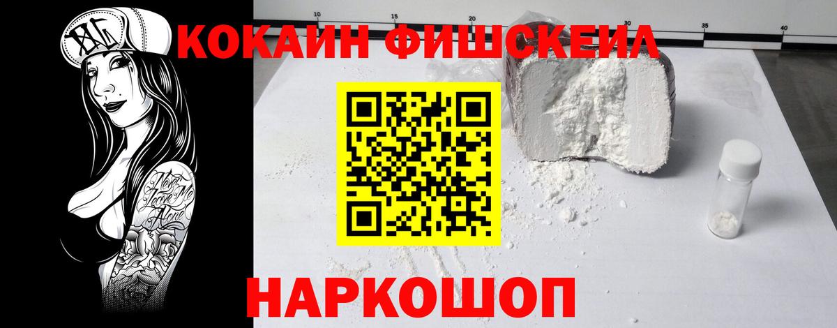 Cocaine Перу  Кокаин VHQ  Вход с VPN  Миллерово 