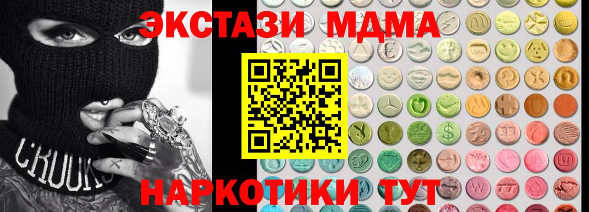 Ecstasy VHQ Миллерово