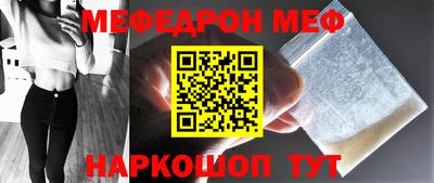 мет Свободный
