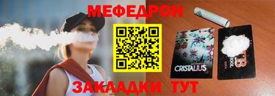 мет Свободный