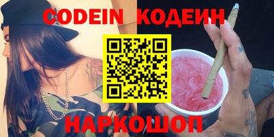 мескалин Севастополь