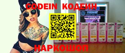 прущие грибы Северобайкальск
