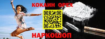 мет Свободный