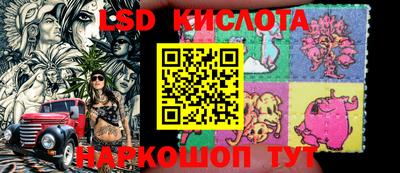 мескалин Севастополь