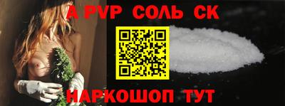 мет Свободный