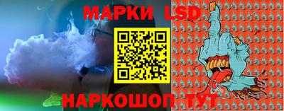 мескалин Севастополь