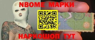 мет Свободный