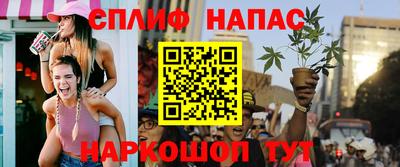 прущие грибы Северобайкальск