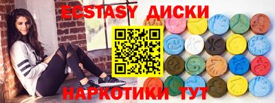 прущие грибы Северобайкальск