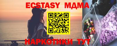 прущие грибы Северобайкальск