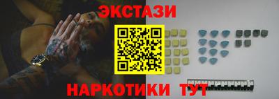 мескалин Севастополь