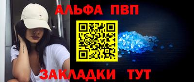 прущие грибы Северобайкальск