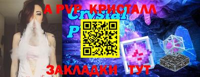 мет Свободный