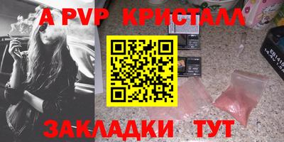 прущие грибы Северобайкальск