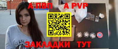 мескалин Севастополь