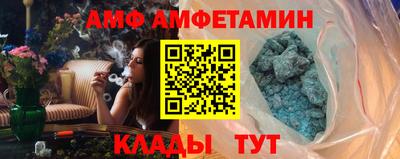 мескалин Севастополь