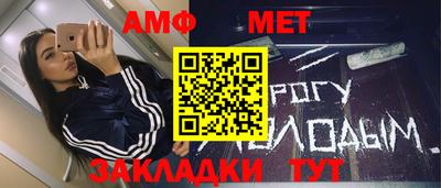 мескалин Севастополь
