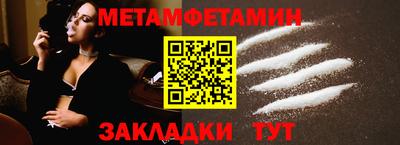 мет Свободный