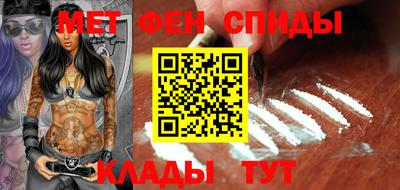 прущие грибы Северобайкальск