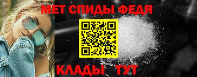 мескалин Севастополь