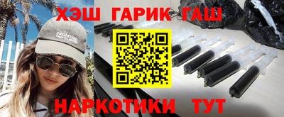 прущие грибы Северобайкальск