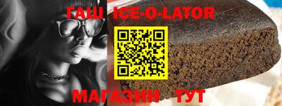 прущие грибы Северобайкальск