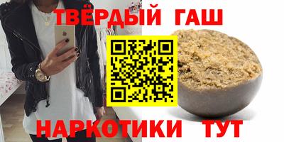 мескалин Севастополь