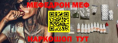 мет Свободный