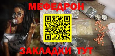 мет Свободный
