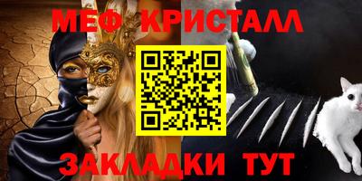 мет Свободный