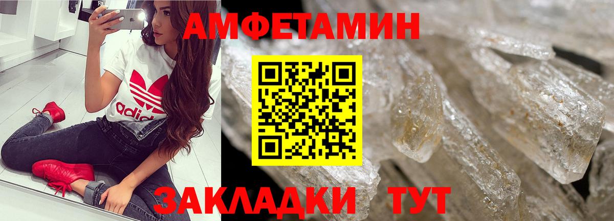 Миллерово  Первитин пудра  Вход с VPN  Первитин пудра 