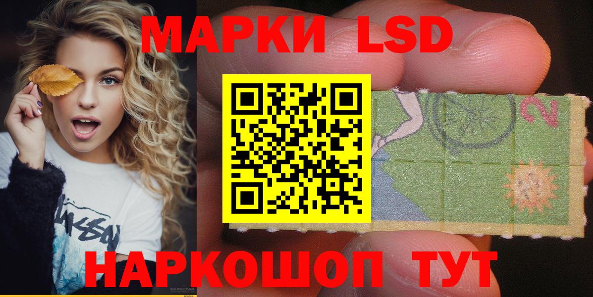 Марки NBOMe 1,8мг  Вход с VPN  Миллерово 