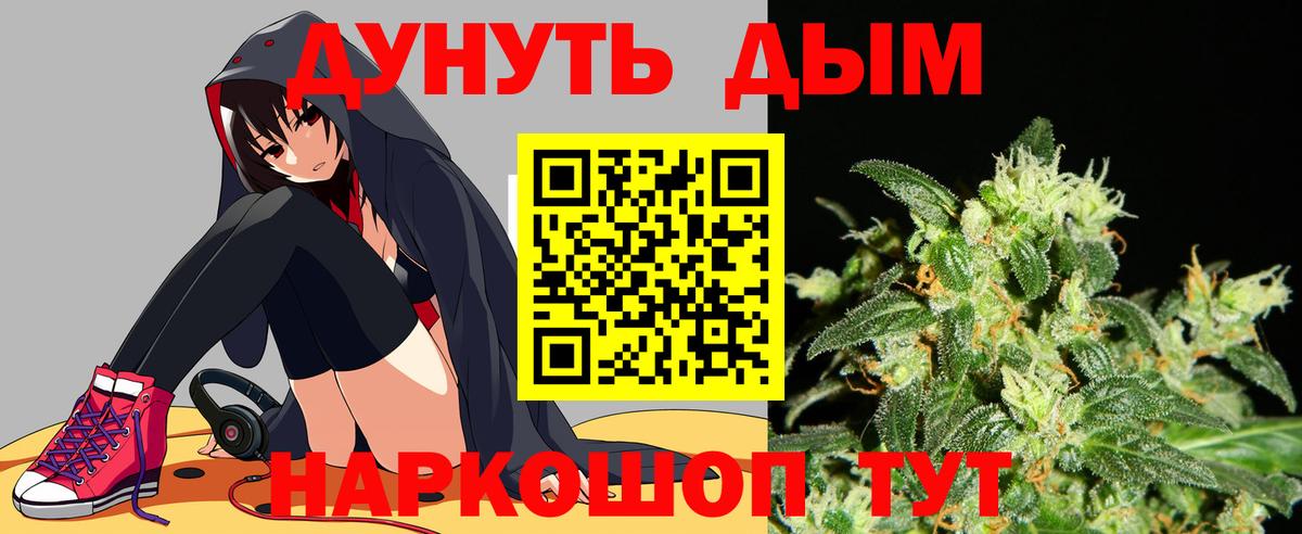 Шишки марихуана тримм Миллерово