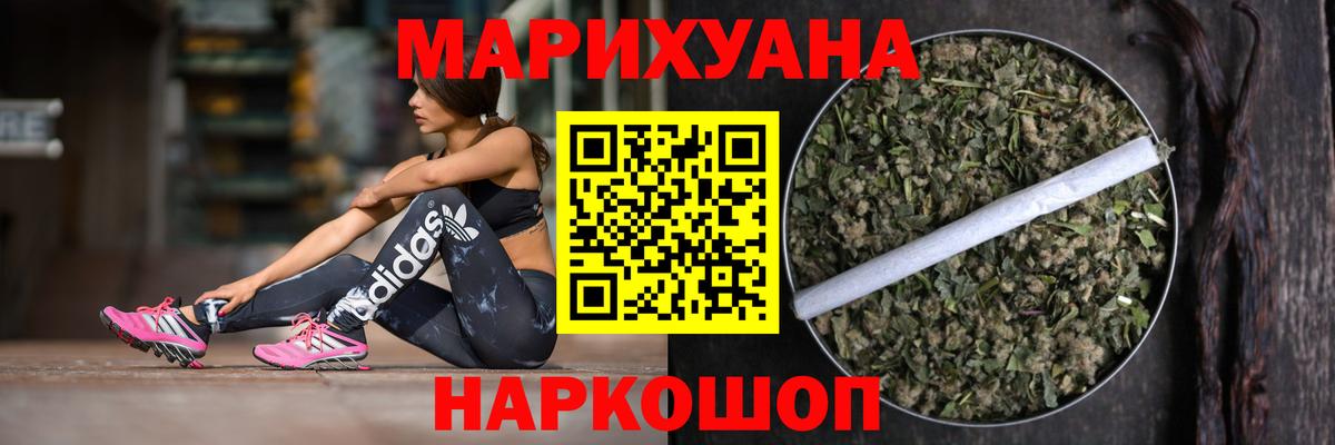 Бошки Шишки Amnesia  Каннабис White Widow  Шишки марихуана семена  Миллерово  Вход с VPN  Канабис MAZAR 